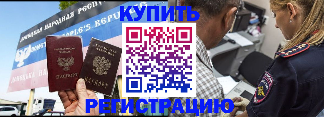 временная регистрация госуслуги в Покрове