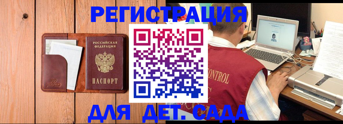 пропишу в квартире в Покрове