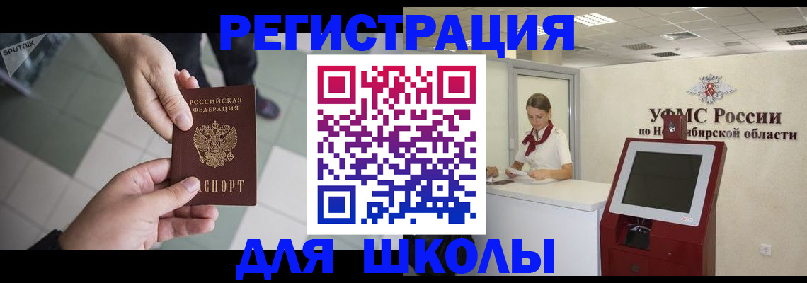 купить прописку в Покрове