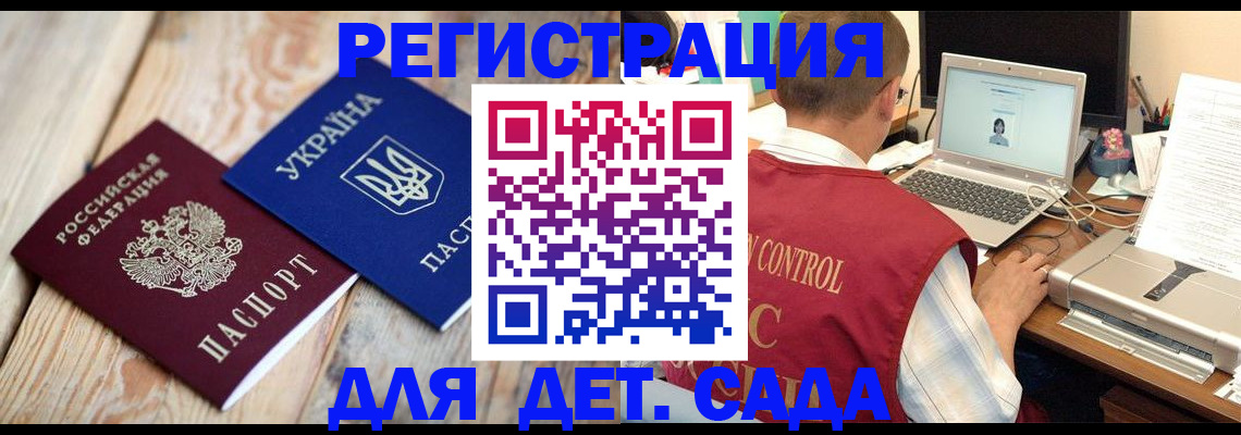 временная регистрация адрес в Покрове