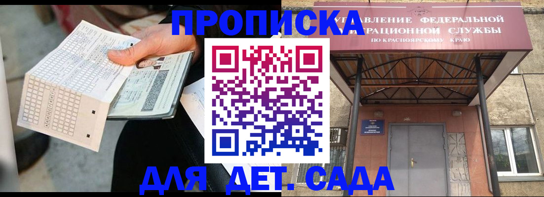 временная регистрация адрес в Покрове